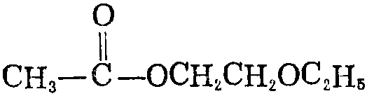 2-乙氧基乙醇醋酸酯